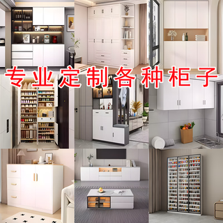 Huang yusen customized cabinet size custom-made solid wood storage cabinet bookcase bookshelf storage cabinet floor-standing storage rack narrow cabinet sideboard various cabinet types customized special shooting