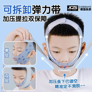 Jczs german brand mouth breathing bandage mask for children to prevent snoring during sleep, shut up the mouth artifact, open mouth breathing, pink large size, 8 years old - adult, removable elastic band