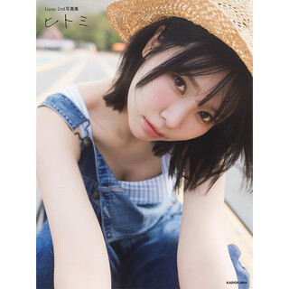 Liyuu 2nd photo album