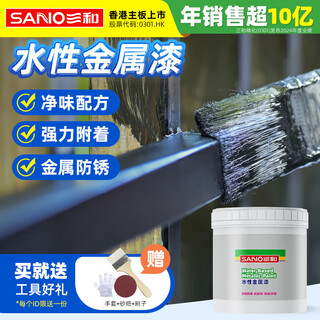 Sanhe chameleon water-based metal paint anti-rust paint iron door railing anti-corrosion paint black e603 1kg/barrel