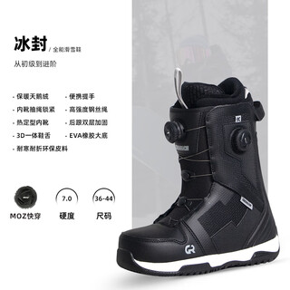 CHANRICH快穿单板滑雪鞋双扣旋钮 男女 保暖防水全能刻滑平花自由式滑雪靴 经典黑 42