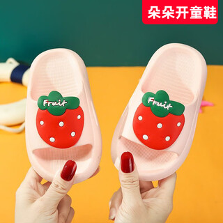 Beda zero children's slippers for girls in the summer bathroom, non-slip, home and outdoor wear, bathing, thick-soled cartoon baby slippers with poop feeling, pink/strawberry, size 24-25, inner length 15cm, suitable for 2-3 years old