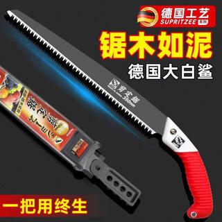 Jczs german original seiko great white shark hand saw pruning large hand saw fruit tree saw woodworking saw large logging tree saw german seiko material saw blade sharp and durable/