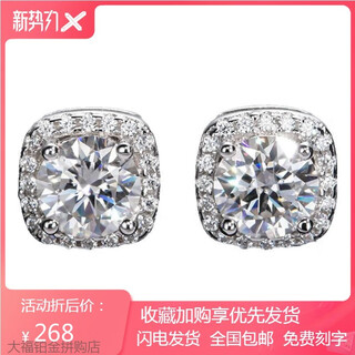 Pt950 platinum earrings platinum earrings earrings niche high-end gift for girlfriend birthday gift valentine's day princess square earrings 2 carats