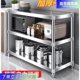 Tingbaisheng kitchen storage rack three-layer multi-functional floor-standing stainless steel microwave oven rack oven rack multi-layer storage storage steel rack length 29 width 29 height 60 - two layers