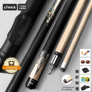 Livex black feather billiard cue big head black 8 cue chinese eight ball big head billiard cue split 16 color nine cue