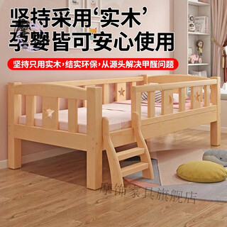 Solid wood single bed for baby girl, spliced large bed, thickened with guardrails, princess bed, bedside, new style, customized, length 150*60*40cm, smooth and edgeless, thickened and reinforced, tiled style without mattress