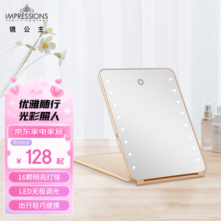 Impressions vanity mirror princess portable makeup mirror with light dormitory desktop led fill-in light charging business travel folding mirror holiday gift for girlfriend champagne gold