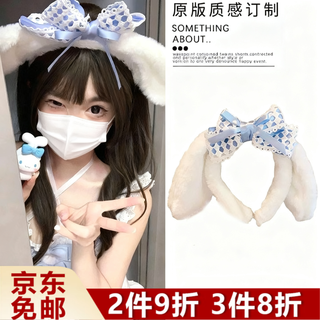 Bo na ling headband girl cute puppy blue bow headdress animal ears cos cinnamon dog headband lolita headband blue cute big ear headband