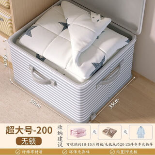 Extra large clothes and quilt storage box, foldable quilt and clothes household large-capacity anti-storage box organizing basket 82l, buy one pack of 12-15 pieces, 95+ quality, anti-theft, odor-resistant