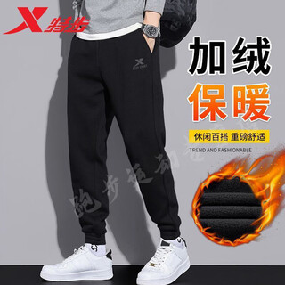 Xtep velvet sweatpants men's trousers autumn and winter new wear-resistant loose leggings thickened warm casual sanitary trousers for men plus velvet two-cotton trousers black s/165