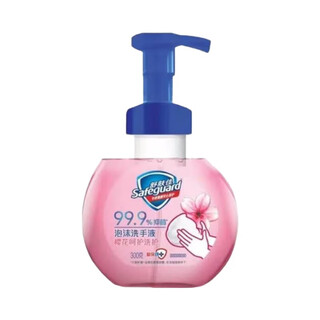 Safeguard antibacterial foam hand sanitizer sakura scent 300g