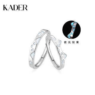 Catillo loves luminous cat 999 silver couple's ring. a pair of rings for proposal, adjustable birthday gift for girlfriend. luminous cat ring/999 silver/free engraving