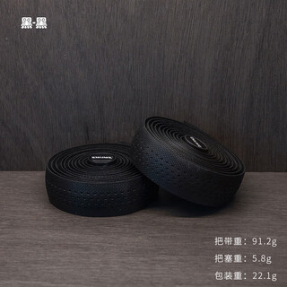 Shantou lincun bicycle handle bar anti-slip strap wear-resistant riding equipment accessories road handlebar tape black silicone black eva free 3m tape