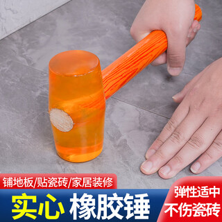 Lsnuo rubber hammer rubber hammer tool mason's tile laying tool installed floor decoration tool hammer special for tiling solid rubber hammer type 750