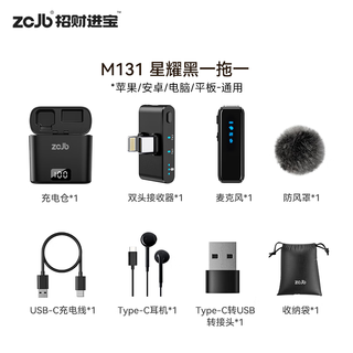 Zcjb wireless lavalier microphone anchor sound card live eating broadcast recording outdoor professional noise reduction short video little bee radio microphone karaoke wireless microphone mobile phone computer camera xingyao black one-to-one universal for apple and android computers
