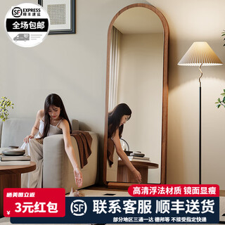 Laurentde mid-century style full-length mirror floor-to-ceiling mirror home light luxury high-end mirror wall-mounted dressing mirror girls bedroom fitting mirror non-slip solid wood base walnut color 155*40