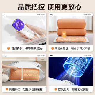 Rsrddy vacuum compression bag storage bag quilt clothes packing air exhaust quilt down jacket bag extra large zhijia select 6 extra large opening quilt bags +5