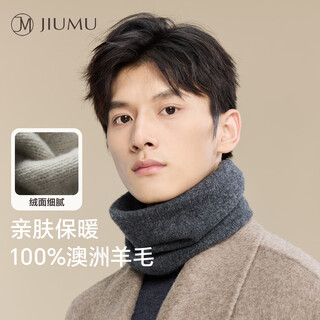 Jiumu pure wool men's neck scarf winter outdoor anti-cold autumn and winter cycling neck protection boys warm neck scarf men's gift