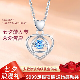 Aif yi yisheng love at first sight 999 pure silver necklace female angel love valentine's day birthday gift for girlfriend blue zirconium/lifting rose gift box/seven warehouses shipping