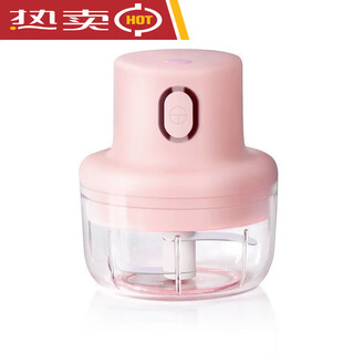 Yangma recommends wireless charging manufacturer's new household mini meat grinder electric garlic pounder baby large cup 250ml