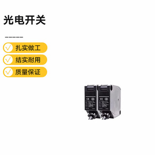 Omron photoelectric switch e3jk-dr11 1 piece