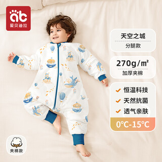 Aibedila baby sleeping bag summer thin constant temperature split-leg baby and children anti-kick quilt magic device universal for all seasons pure cotton & intelligent constant temperature thickened in winter_room room 0-瓓 m size suitable for height 80-95cm recommended age