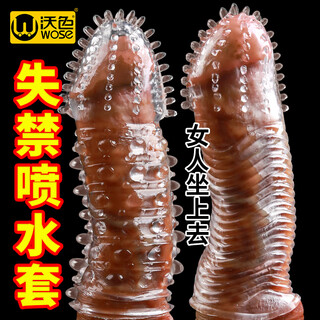 Wo selang dental condom stick condom for men, long-lasting anti-premature ejaculation sensitive condom, large particle intercourse adult sex toy