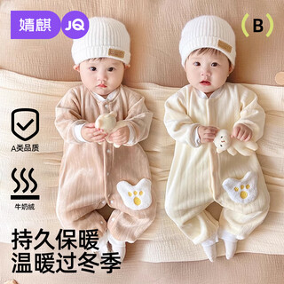 Joyncleon velvet jumpsuit autumn and winter thickened warm newborn clothes for boys and girls for outings jlt200706
