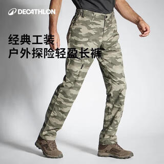 Decathlon new outdoor pants casual workwear men's camouflage pants combat pants work clothing 2xl4886285