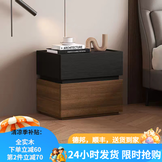 Light luxury bedside table bedroom simple small storage cabinet bedside storage cabinet modern minimalist bedside cabinet black + walnut color + all solid wood shipped as a whole length 50 width 36 height 45cm