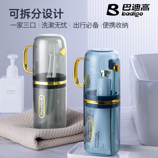 Badigao travel toiletry set, travel essential artifact, toothbrush, travel bag, toiletry bag, mouthwash cup, portable toiletry cup