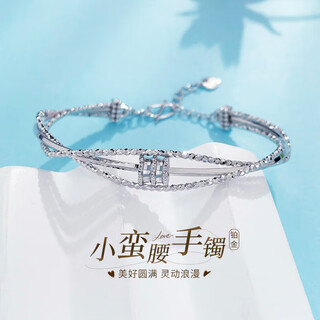 Beijing gold trading center co., ltd. pt50 platinum bouncy bead fancy winding small waist bracelet adjustable mobius broken silver bracelet about 11.08g