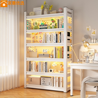 Jiahui's preferred steel bookshelf storage rack floor-standing multi-layer book storage rack living room study storage rack six layers 100cm long