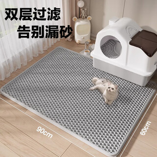 Hellojoy extra large cat litter box mat is anti-splash and anti-bringing out, thickened double-layer filter sand control mat, wear-resistant and scratch-resistant eva anti-slip mat