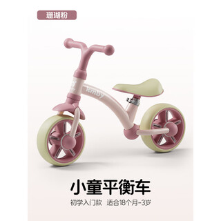 Hot leopard children's balance car 13 years old without pedals baby scooter 2 years old scooter toddler artifact 8 inches - coral pink 18 months to 3 years old_low center of gravity