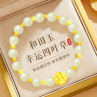 Zhou dajin chow tai king four-leaf clover gold bracelet female transfer beads and tian jade bracelet birthday gift for girlfriend and wife wedding anniversary
