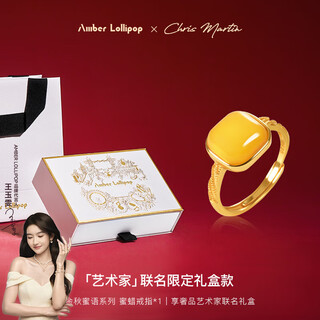 Amber lollipop beeswax ring women's yellow amber ring open index finger ring anniversary birthday gift for girlfriend and wife