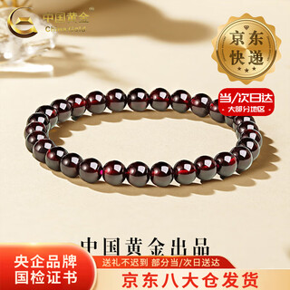 China gold burgundy garnet bracelet men's and women's transfer beads crystal bracelet 520 valentine's day gift for girlfriend and lover today/next day delivery garnet bracelet-6mm