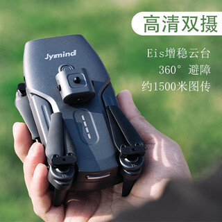 三只梨四轴无人机高清航拍遥控飞机360避障新手入门航拍器男女孩生日礼物 JY08三电