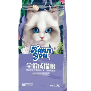 Hanyou cat food 1.5kg portable ovulation-stimulating hair ball adult kitten british short blue low-temperature baked hair gills freeze-dried 1.5kg hanyou adult cat refined food