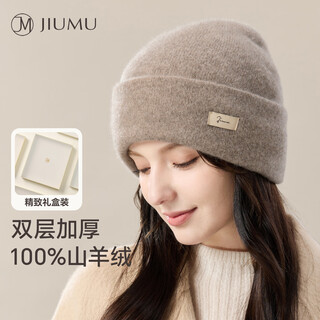 Jiumu pure cashmere warm woolen hat autumn and winter knitted hat cold hat winter hat winter outdoor ear protection cold hat women winter