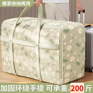 Youna moving packing bag clothes quilt clothes large capacity storage bag luggage organizing woven bag quilt storage bag beige daisy 200# extra large / can hold approximately 15jin jin is equal to 0.5kg quilt 1 pack thickened 100g non-woven fabric
