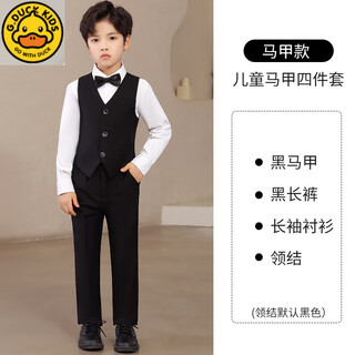 G.DUCKKIDS儿童西服套装男童礼服花童小西装三件套钢琴主持人西装外套演出服 黑色马甲4件套：马甲+长裤+白长 100 cm