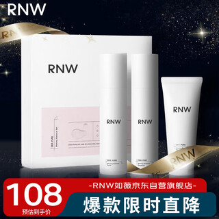 Ruwei (rnw) crystal water emulsion gift box toner 125ml emulsion 125ml facial cleanser 80g amide brightening gift for men and women