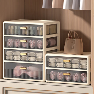 Three-in-one storage box for underwear, underwear and socks, drawer-type organizer, artifact, divided household plastic, 3-layer underwear + underwear + sock box, milk coffee color