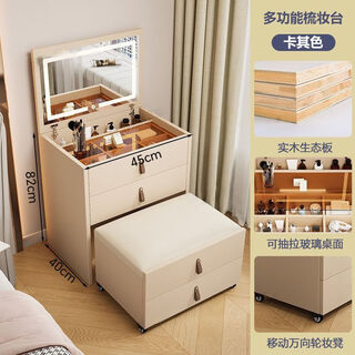 Small apartment solid wood dressing table bedroom modern simple high-end folding stool drawer two-in-one dressing table delivery upstairs + installation package solid wood material 1.6 thick back plate white 78cm + smart led mirror + wheeled makeup stool