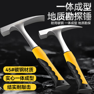 Mytec geological hammer, professional geological exploration tool, multifunctional pointed flat head integrated hammer, mountaineering quarrying hammer, mining hammer, light pointed geological hammer, small size
