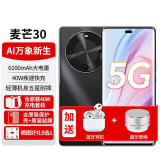 Huawei's new phone launched in 2025 maimang 40 smart 5g mobile phone maimang 30 12th period | interest-free curved screen 6100mah long battery life thin and light body five-star drop resistance ai touch yaojin black 12g+256g official standard configuration