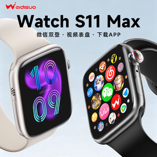 Vitiso huaqiangbei s10ultra top version smart watch phone card sports watch s11 male and female adult junior high school student bluetooth new full netcom official flagship s11 card version black moss anti-check + wechat dual open + douyin search question